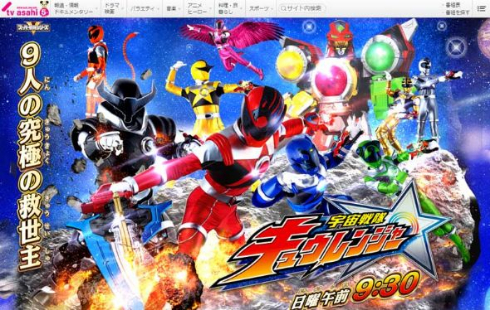 ニチアサ 改編 プリキュア 仮面ライダー 困惑