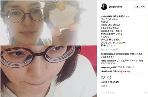 石田ゆり子　板谷由夏