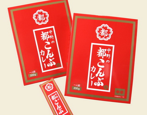 都こんぶカレー