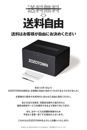 公式発表