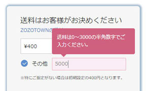 制限