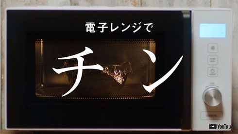 サラダチキンで作れる、味の素の「今夜はてづくり気分」がおいしそう