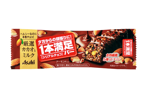 草なぎ剛 1本満足バー