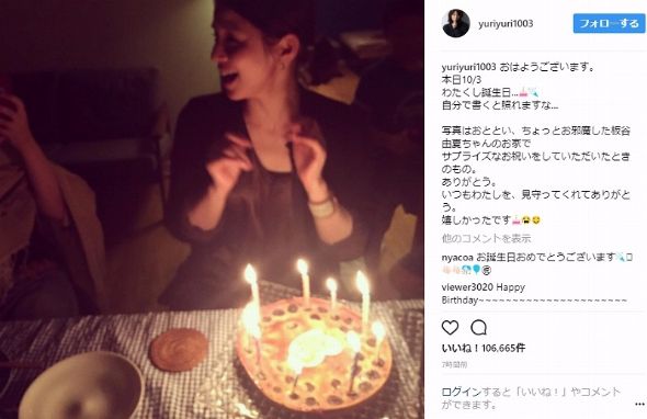 石田ゆり子 誕生日 年齢 48歳 Instagram