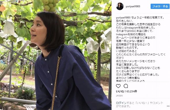 石田ゆり子 誕生日 年齢 48歳 Instagram