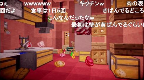 マインクラフト 天空の城ラピュタ 再現
