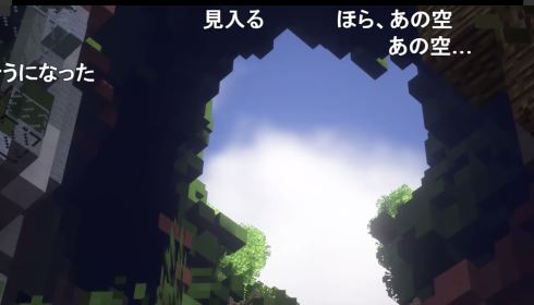 マインクラフト 天空の城ラピュタ 再現