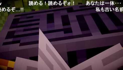 マインクラフト 天空の城ラピュタ 再現