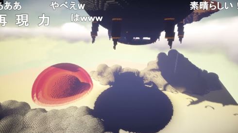 マインクラフト 天空の城ラピュタ 再現