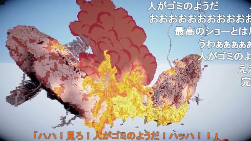 マインクラフト 天空の城ラピュタ 再現