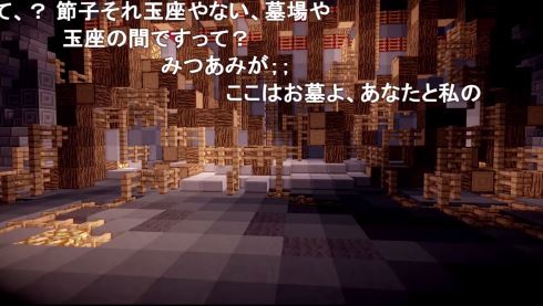 マインクラフト 天空の城ラピュタ 再現