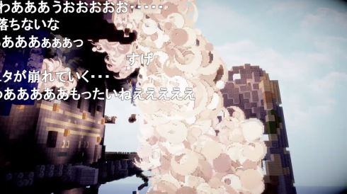 マインクラフト 天空の城ラピュタ 再現