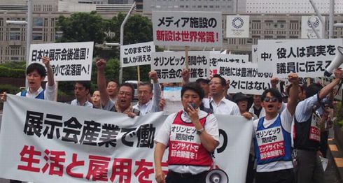 東京ビッグサイト　東京五輪　オリンピック　2020　会場　問題　都　知事　経緯