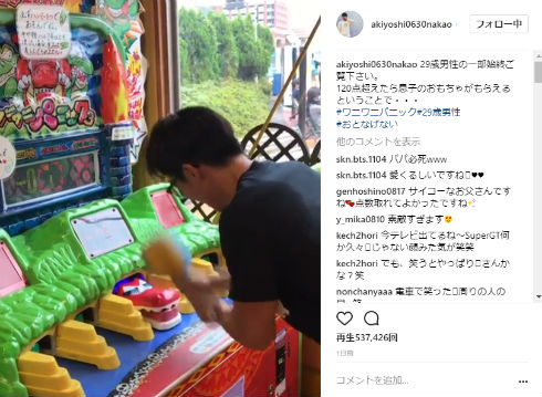 ワニワニパニックをする中尾明慶さん