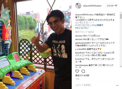 ワニワニパニックをする中尾明慶さん