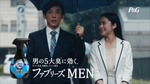 ファブリーズ高橋一生