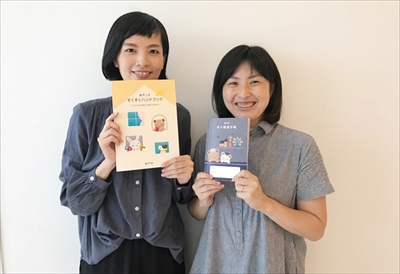 神戸市　母子健康手帳