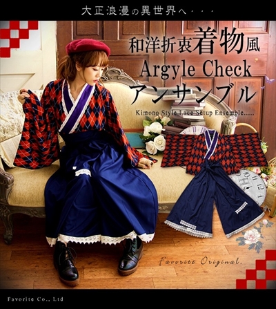 大正浪漫風ワンピース