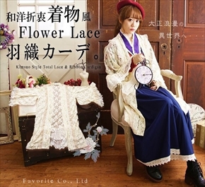 大正浪漫風ワンピース