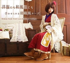 大正浪漫風ワンピース