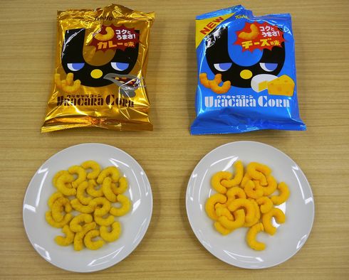 ウラキャラコーン　カール