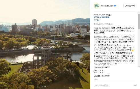 安田顕　「この世界の片隅に」　広島県呉市