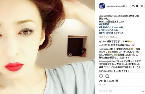 松雪泰子 鋼の錬金術師 ホムンクルス ラスト