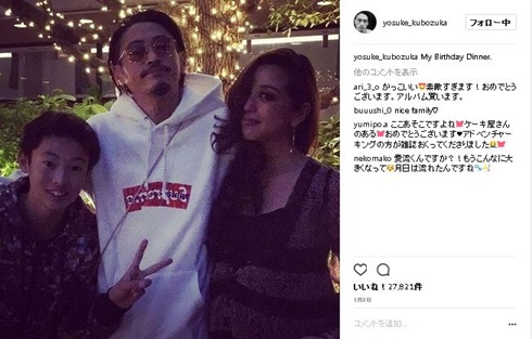 窪塚洋介　PINKY