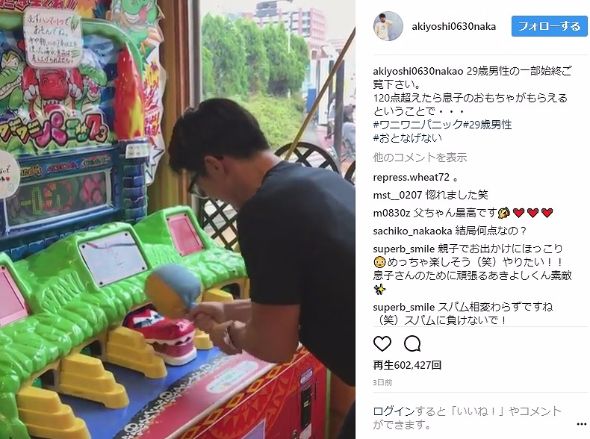 仲里依紗 中尾明慶 夫婦 息子 誕生日 Instagram