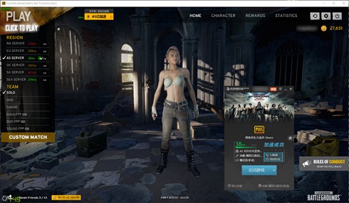 PUBG