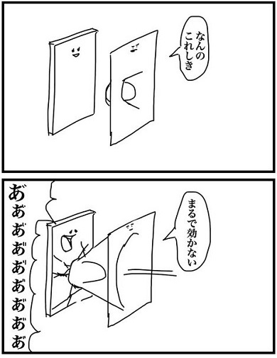 保護シート　液晶　スマホ　バキバキ　割れる