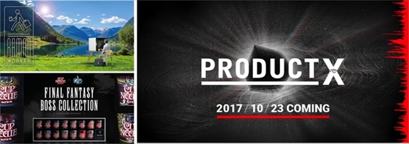 カップヌードル ふりかけ