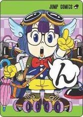 かるた　ジャンプ