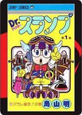 かるた　ジャンプ