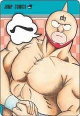 かるた　ジャンプ