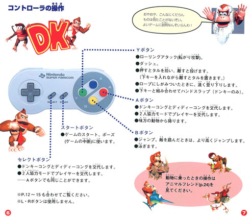 スーファミ ソフト 説明書のみ セット 2017431958.jpg?1693697767