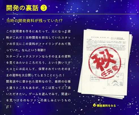 スーファミ ソフト 説明書のみ セット 2017431958.jpg?1693697767
