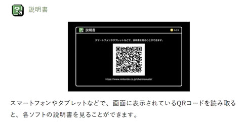スーファミ ソフト 説明書のみ セット スーパーファミコン本体とソフト大量まとめ売り！取扱説明書3つ