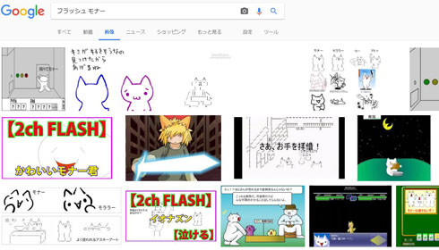 「2ちゃんねる（現5ちゃんねる）の利用実態アンケート