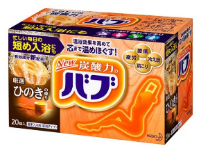 巨大バブサーバー 入浴剤 バブ カプセル 阿部サダヲ