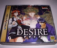 DESIRE 背徳の螺旋