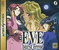 EVE burst error