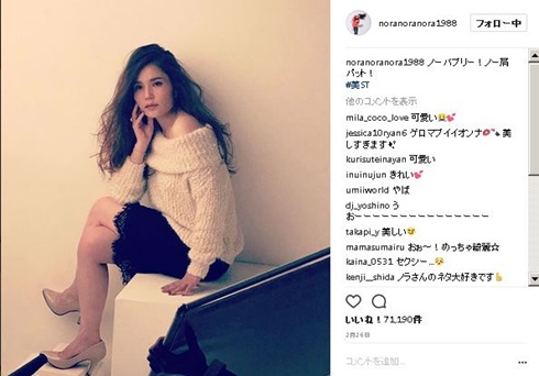 平野ノラ　バブリー