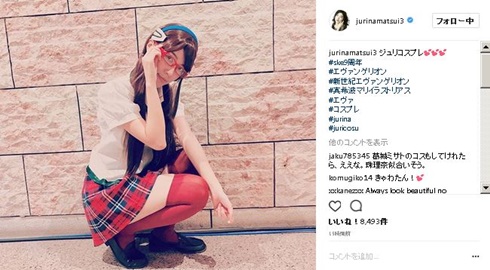松井珠理奈 エヴァ マリ コスプレ