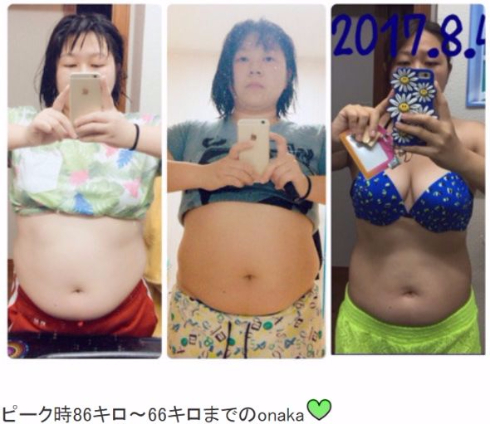 やしろ優 ダイエット リバウンド ブログ 結婚式