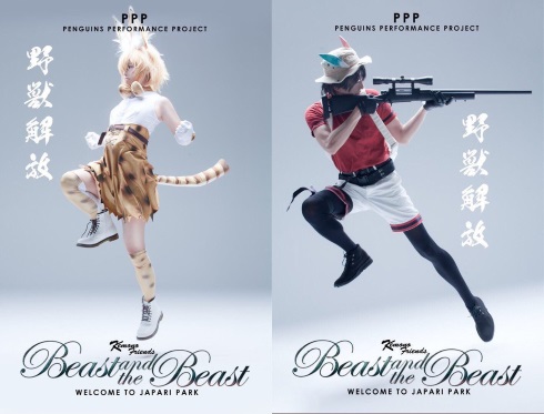 けものフレンズ COSGRAPH展 コスプレ