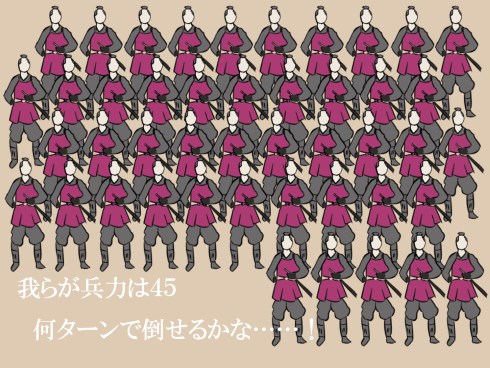 算数 余りの出る割り算 ゲーム
