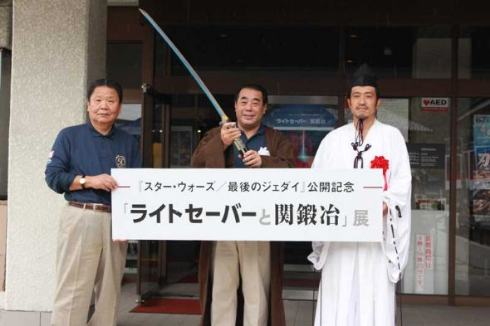 ライトセーバー 関鍛冶 日本刀 来人勢刃 スター・ウォーズ