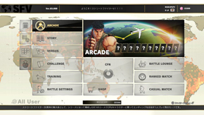 ストリートファイターV アーケードエディション