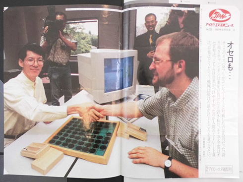 オセロ村上健インタビュー